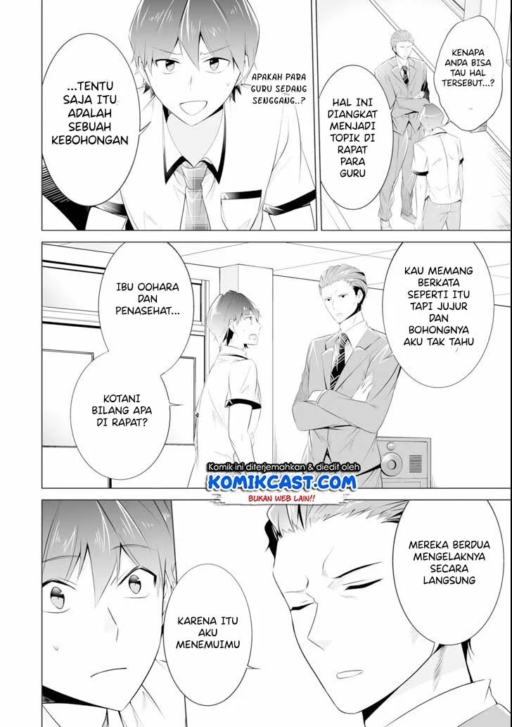 Chuuko demo Koi ga Shitai! Chapter 46