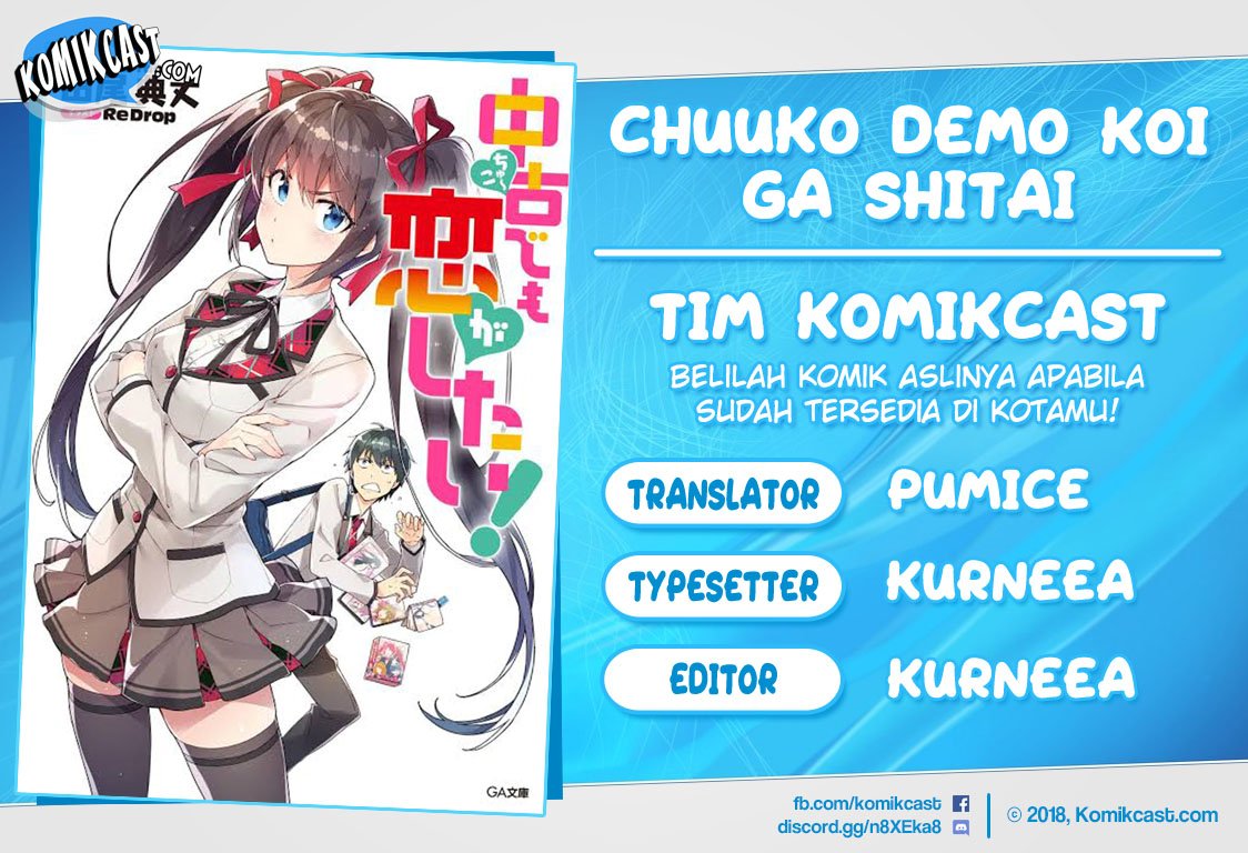 Chuuko demo Koi ga Shitai! Chapter 47