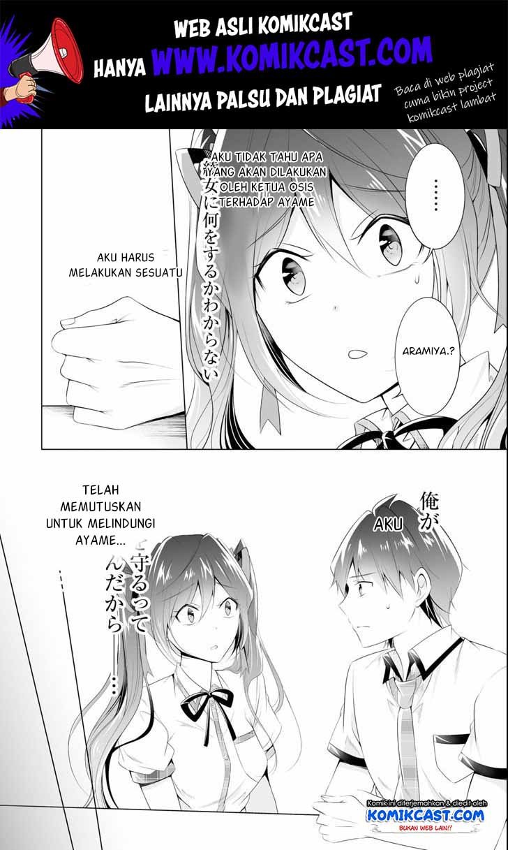 Chuuko demo Koi ga Shitai! Chapter 49