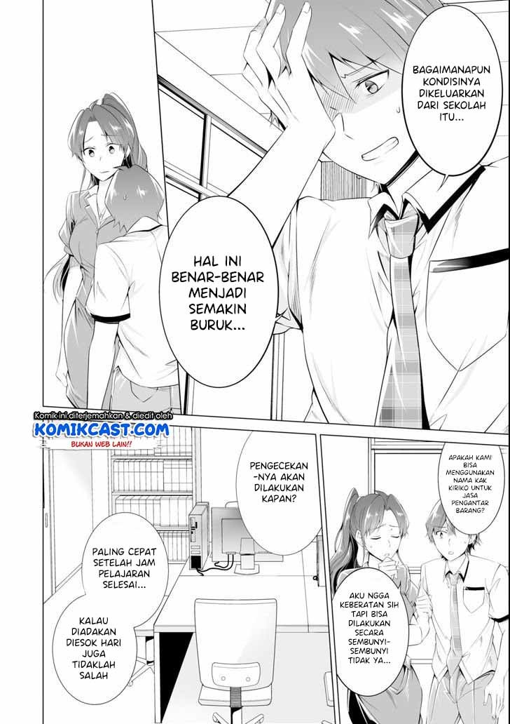 Chuuko demo Koi ga Shitai! Chapter 49