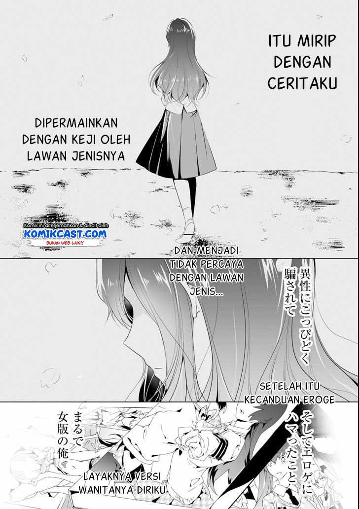 Chuuko demo Koi ga Shitai! Chapter 49