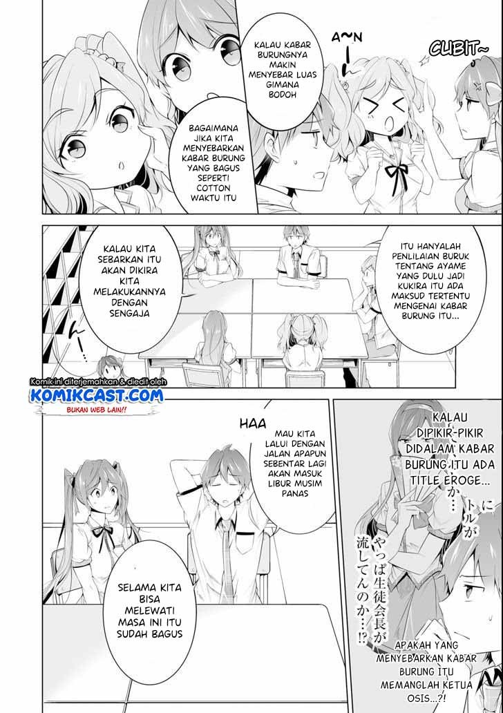 Chuuko demo Koi ga Shitai! Chapter 49