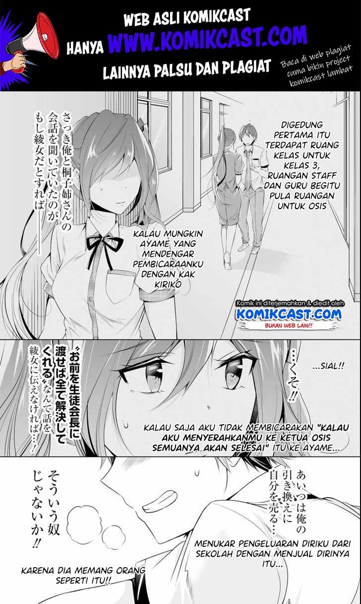 Chuuko demo Koi ga Shitai! Chapter 50