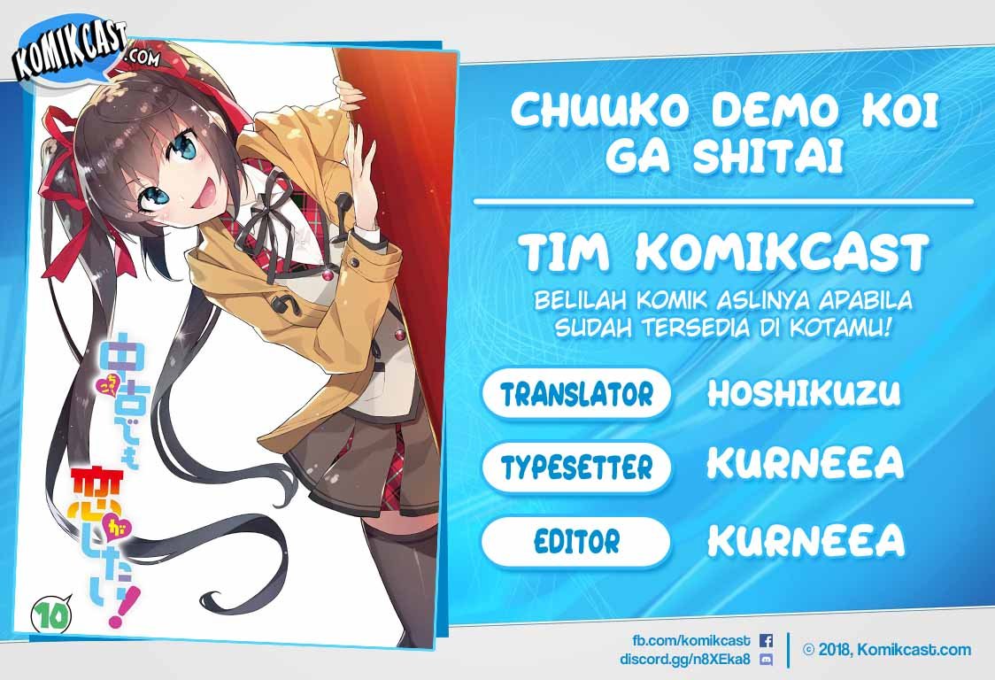 Chuuko demo Koi ga Shitai! Chapter 54