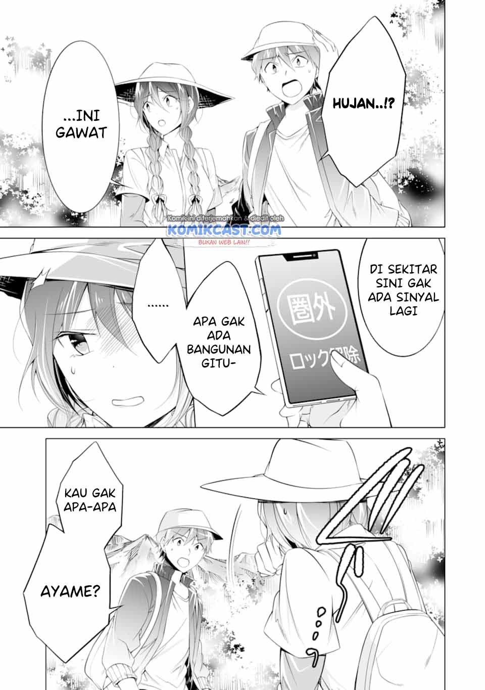 Chuuko demo Koi ga Shitai! Chapter 58