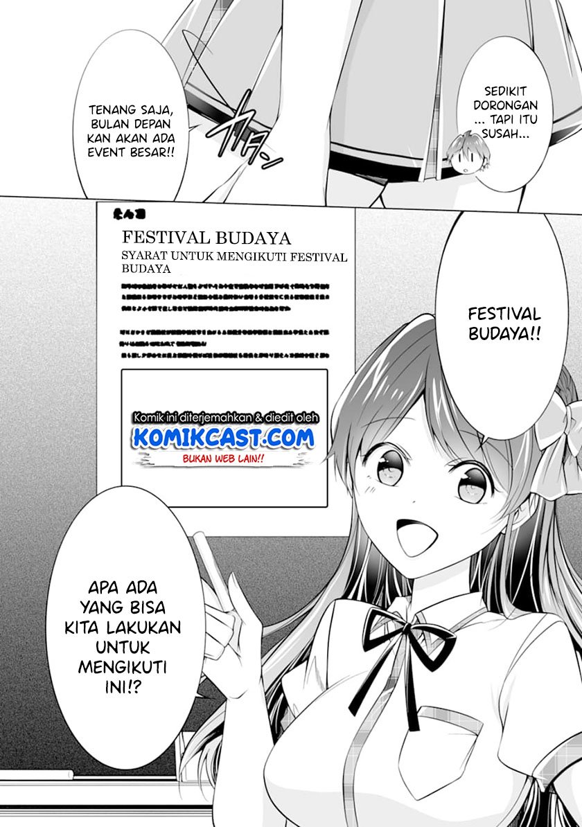 Chuuko demo Koi ga Shitai! Chapter 68