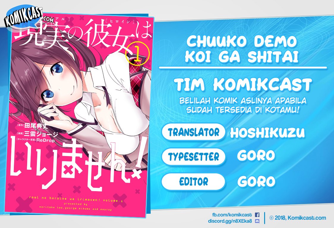 Chuuko demo Koi ga Shitai! Chapter 68