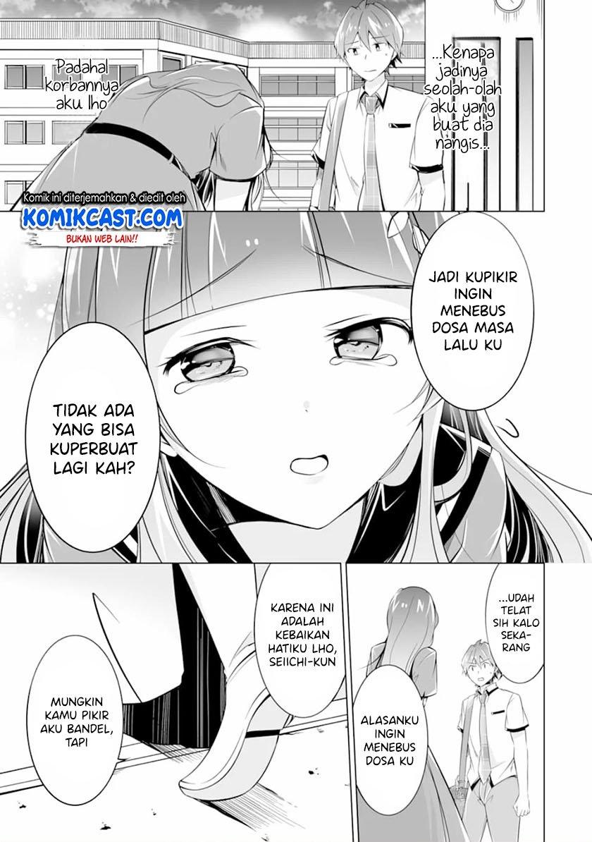 Chuuko demo Koi ga Shitai! Chapter 70