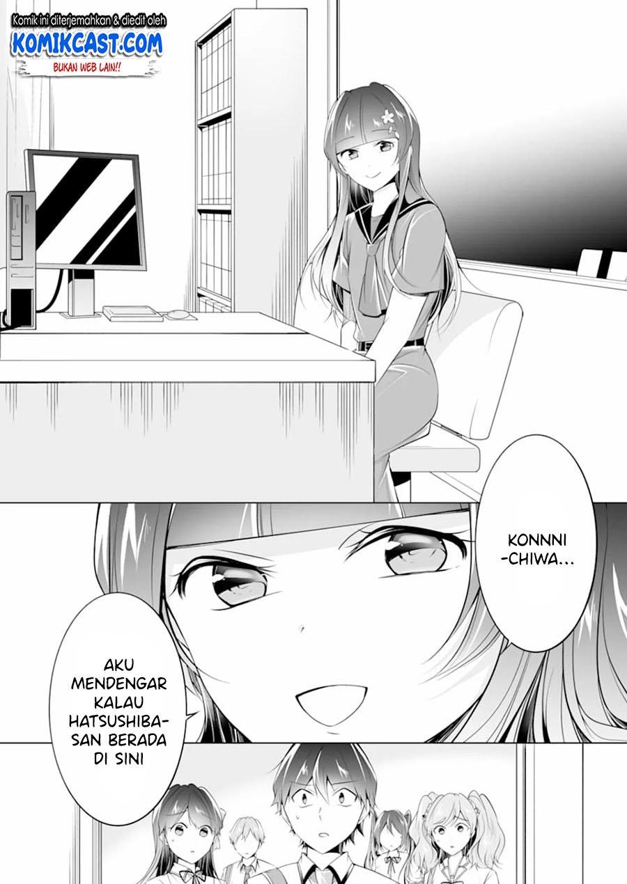 Chuuko demo Koi ga Shitai! Chapter 73