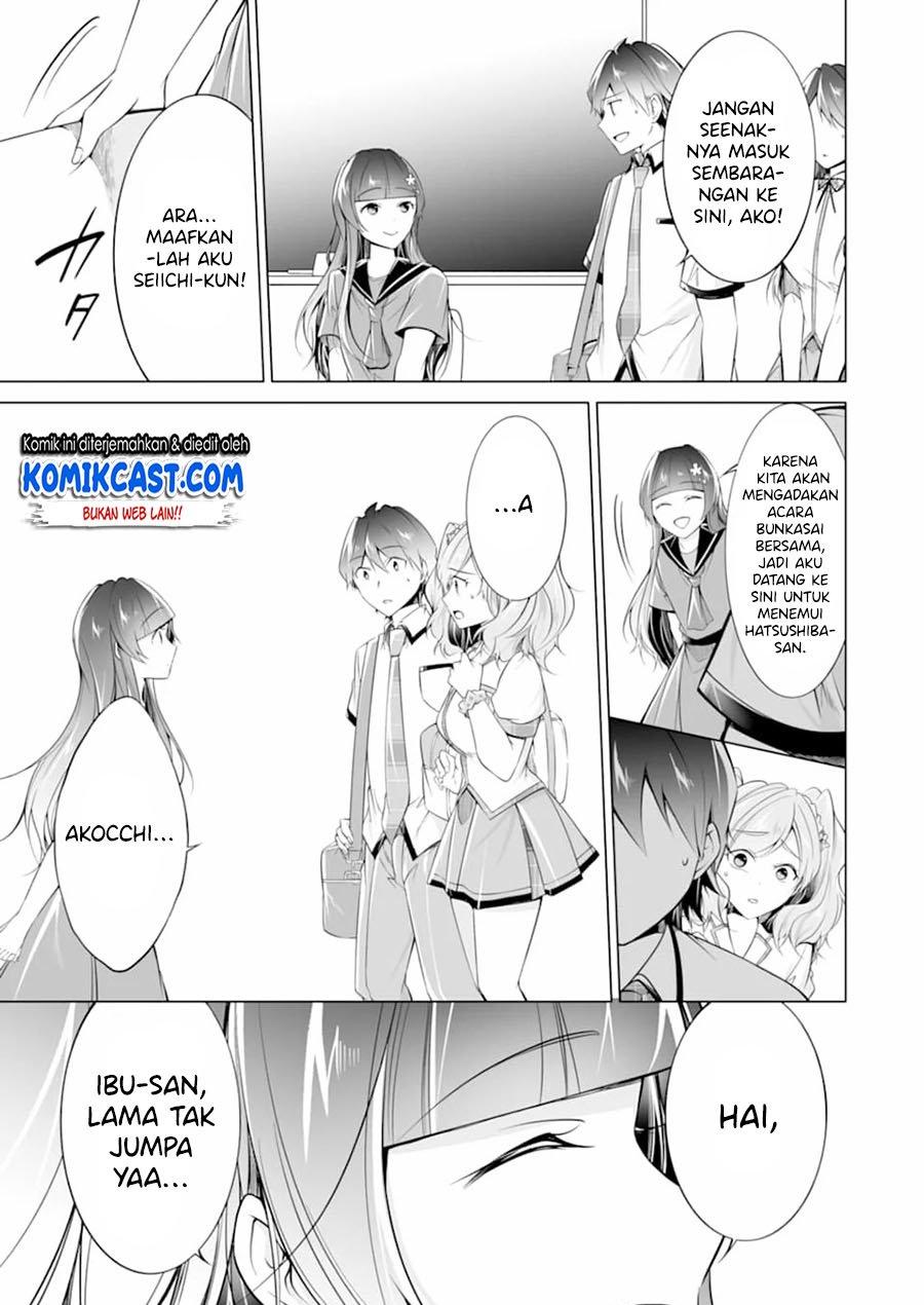 Chuuko demo Koi ga Shitai! Chapter 73