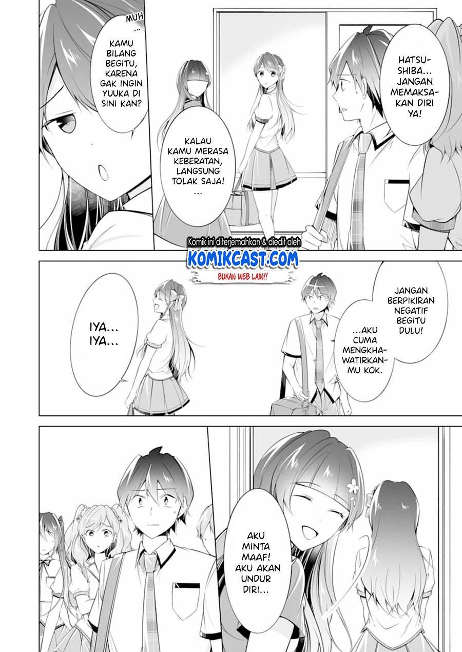 Chuuko demo Koi ga Shitai! Chapter 73