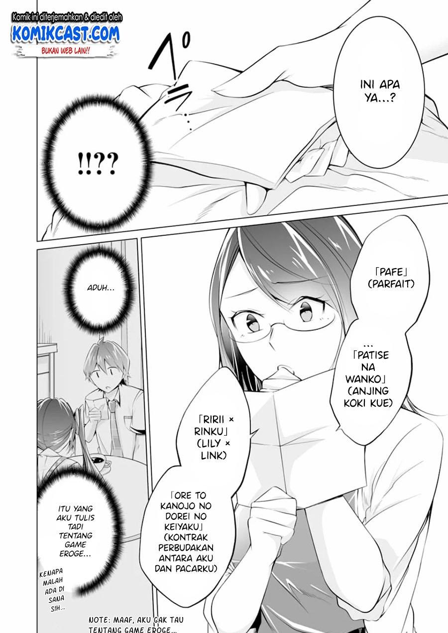 Chuuko demo Koi ga Shitai! Chapter 73