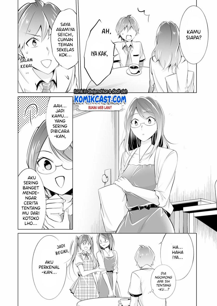 Chuuko demo Koi ga Shitai! Chapter 73