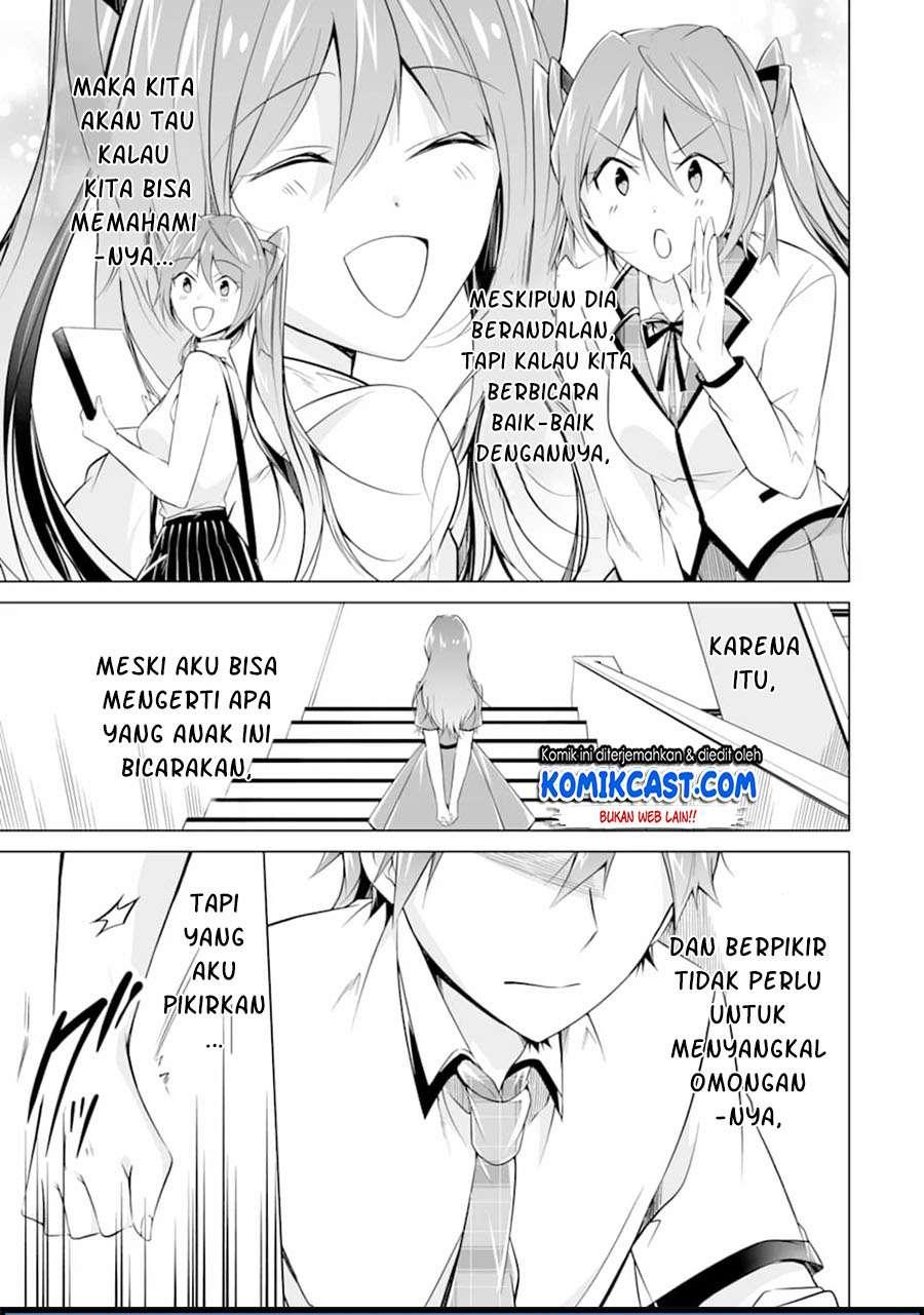 Chuuko demo Koi ga Shitai! Chapter 74