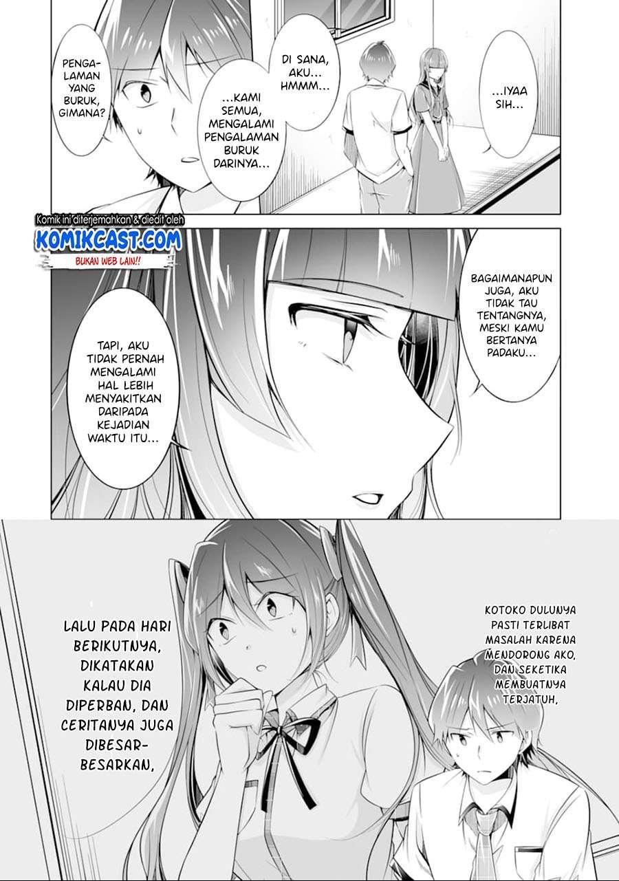 Chuuko demo Koi ga Shitai! Chapter 74