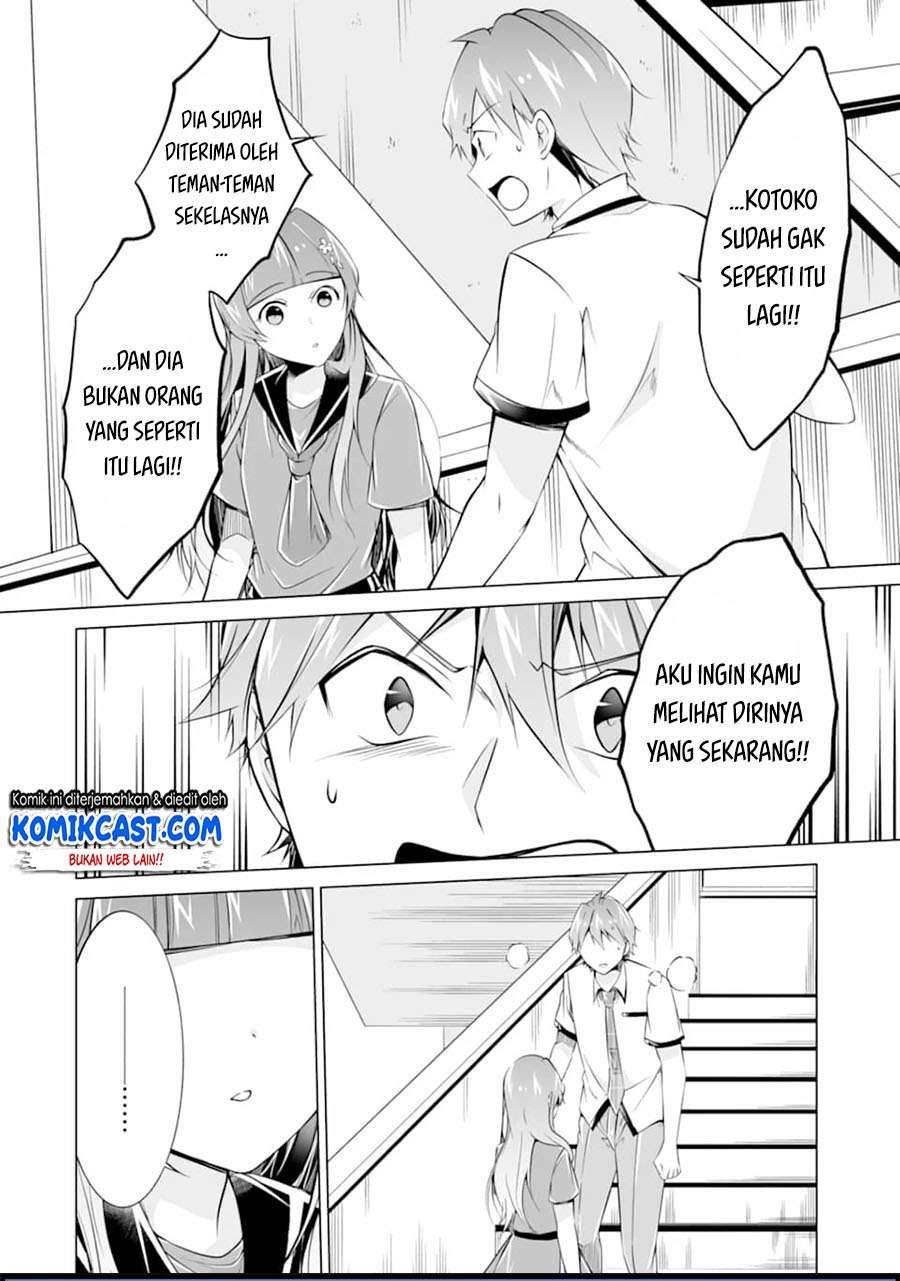 Chuuko demo Koi ga Shitai! Chapter 74