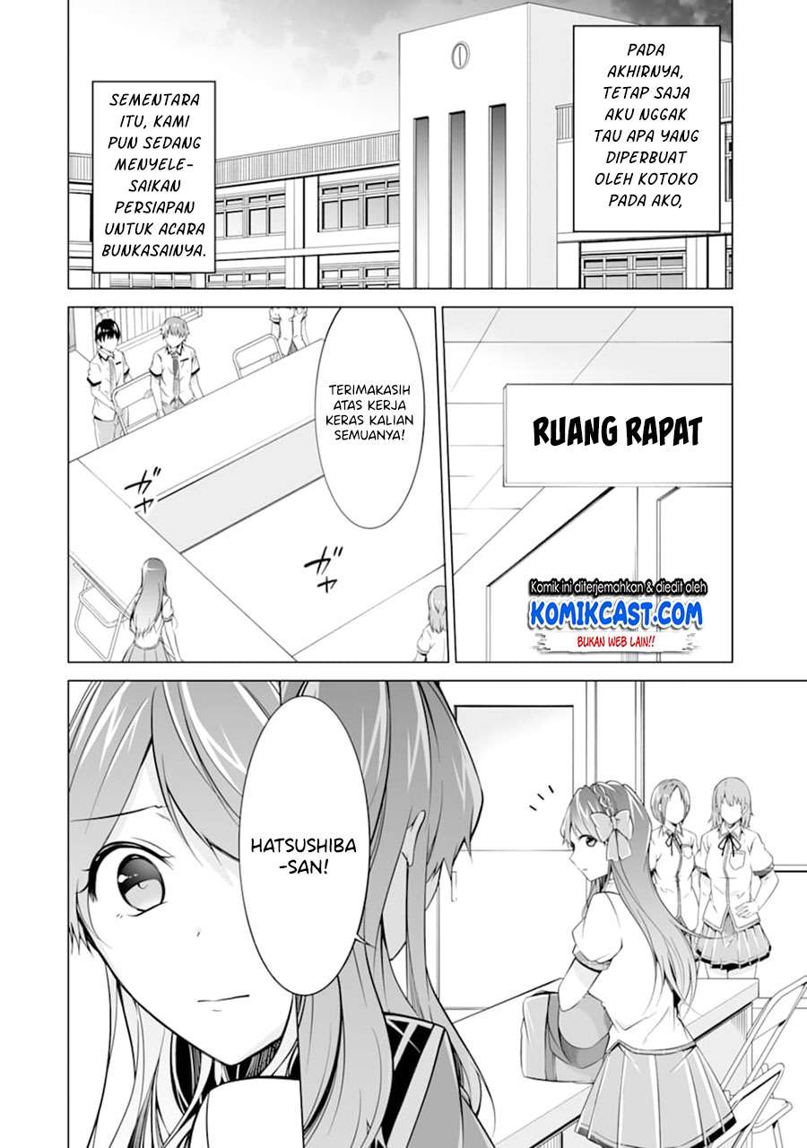 Chuuko demo Koi ga Shitai! Chapter 75