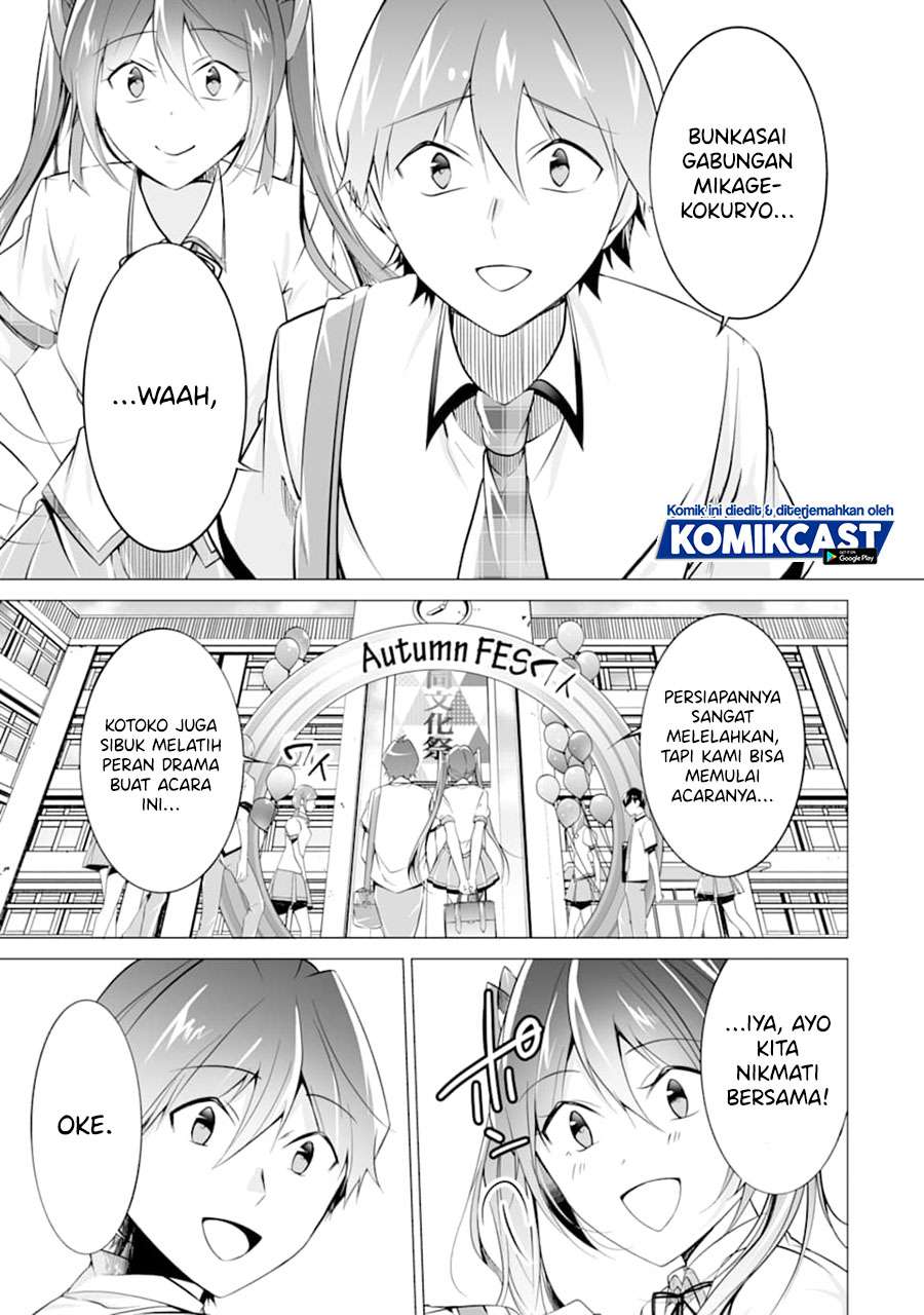 Chuuko demo Koi ga Shitai! Chapter 76