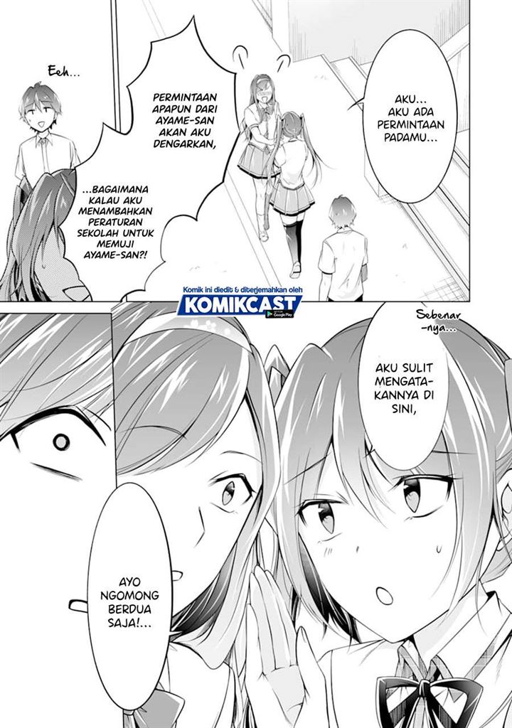 Chuuko demo Koi ga Shitai! Chapter 78