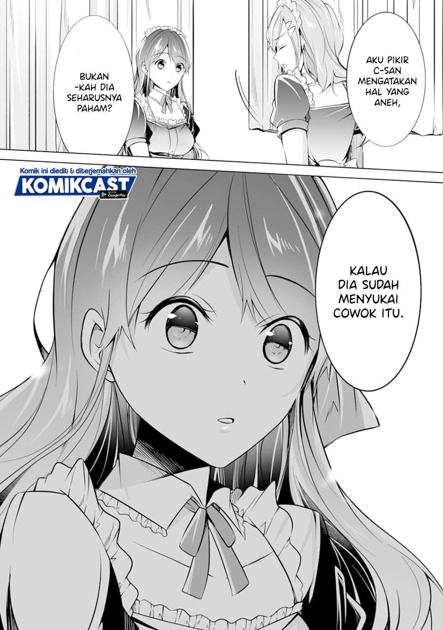 Chuuko demo Koi ga Shitai! Chapter 79