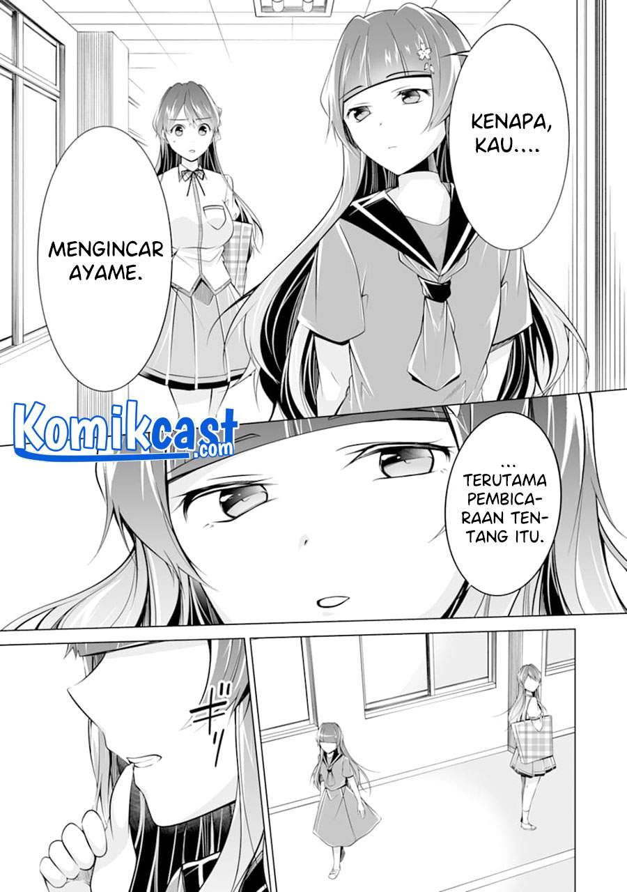 Chuuko demo Koi ga Shitai! Chapter 82