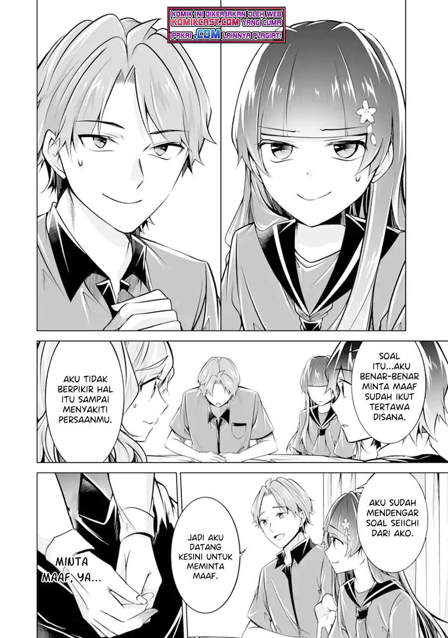 Chuuko demo Koi ga Shitai! Chapter 87