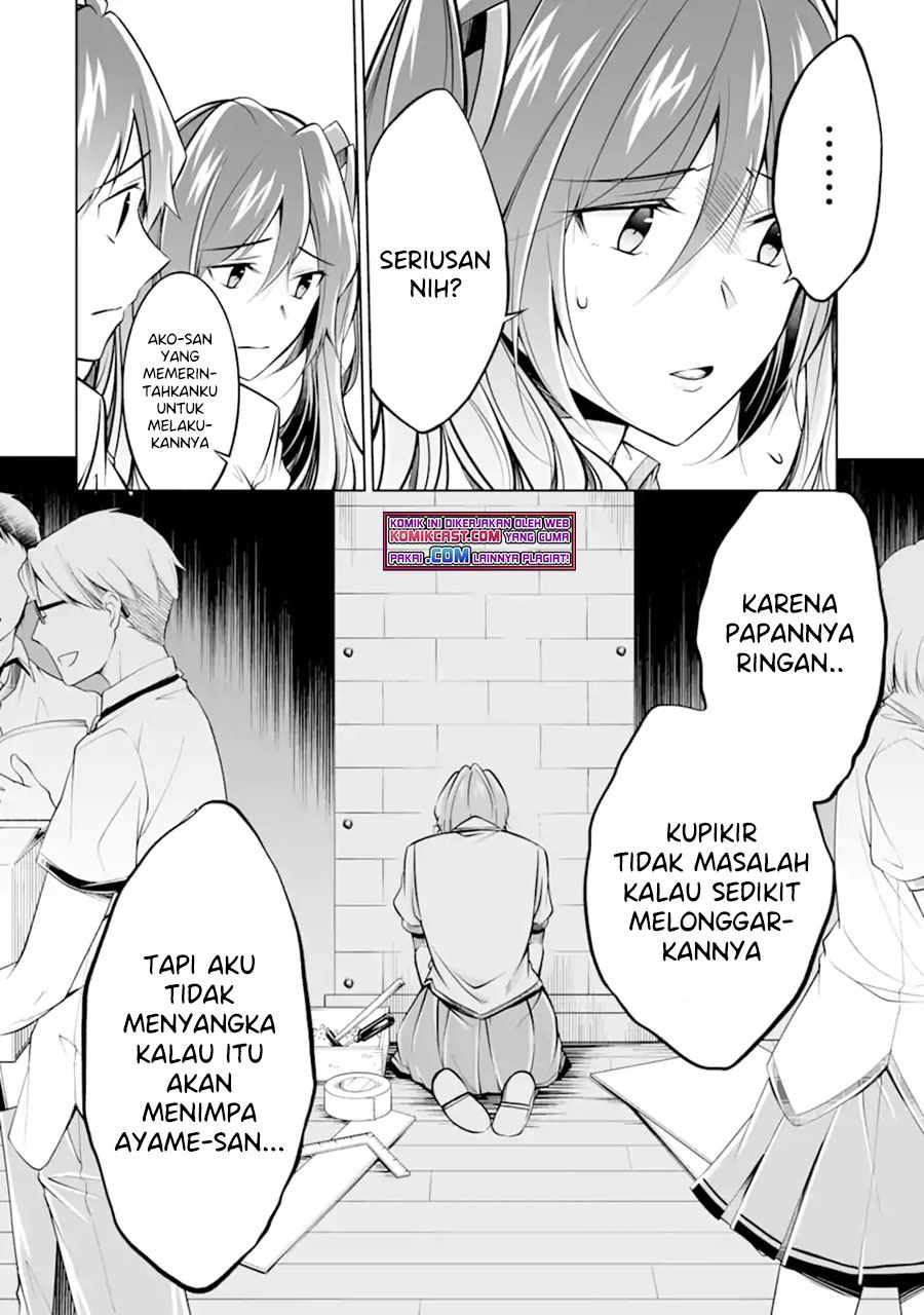 Chuuko demo Koi ga Shitai! Chapter 92