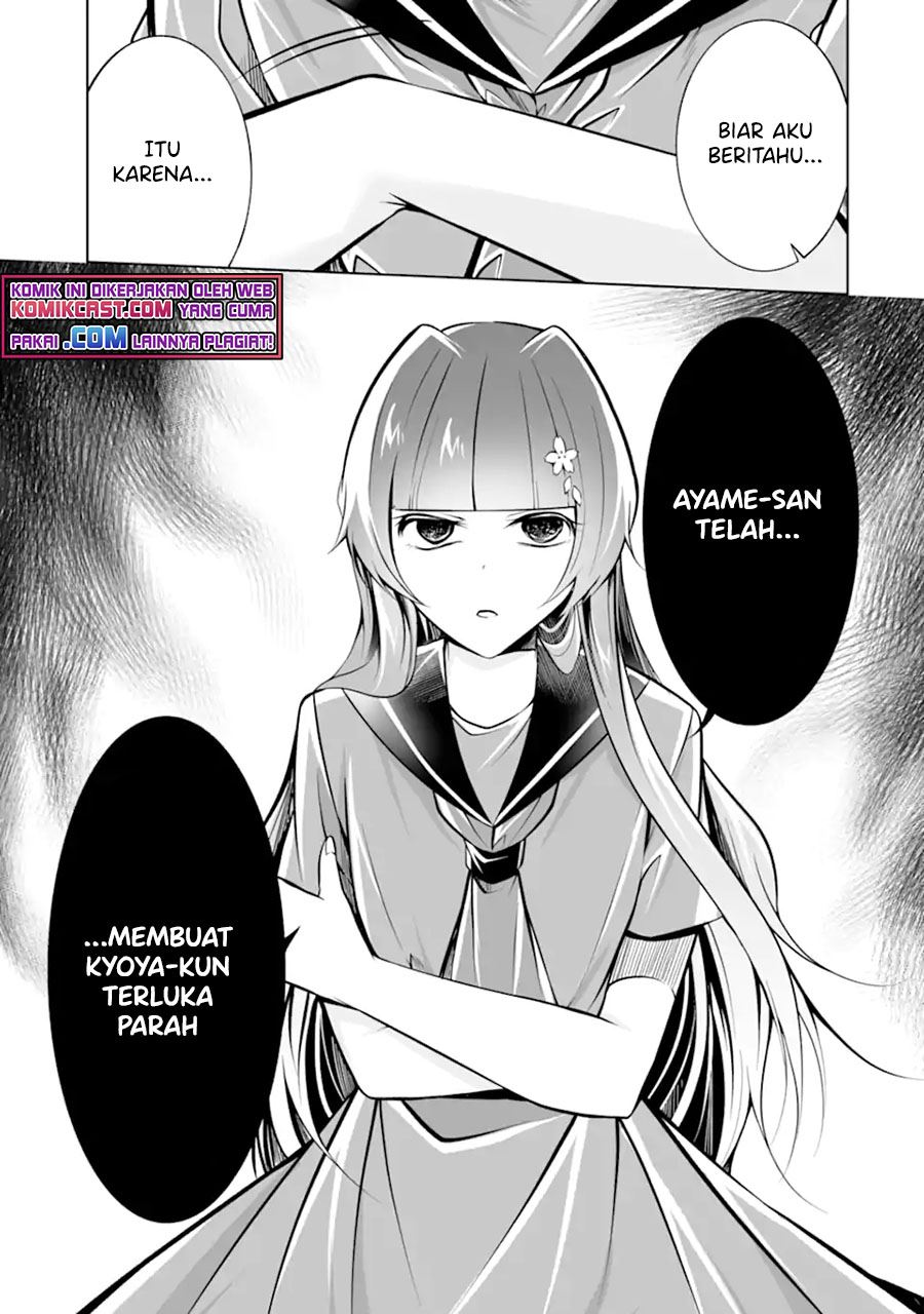 Chuuko demo Koi ga Shitai! Chapter 93