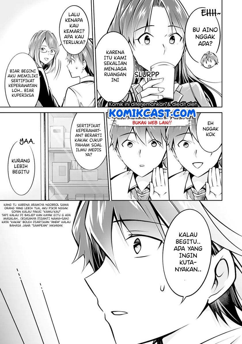 Chuuko demo Koi ga Shitai! Chapter 94