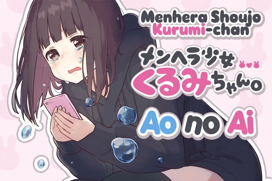 Menhera Shoujo Kurumi-chan Chapter 03