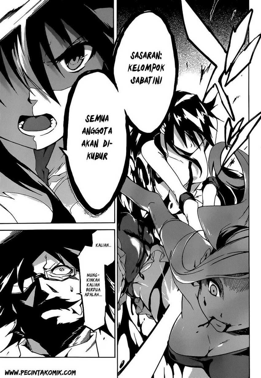 Akame ga KILL! Zero Chapter 1