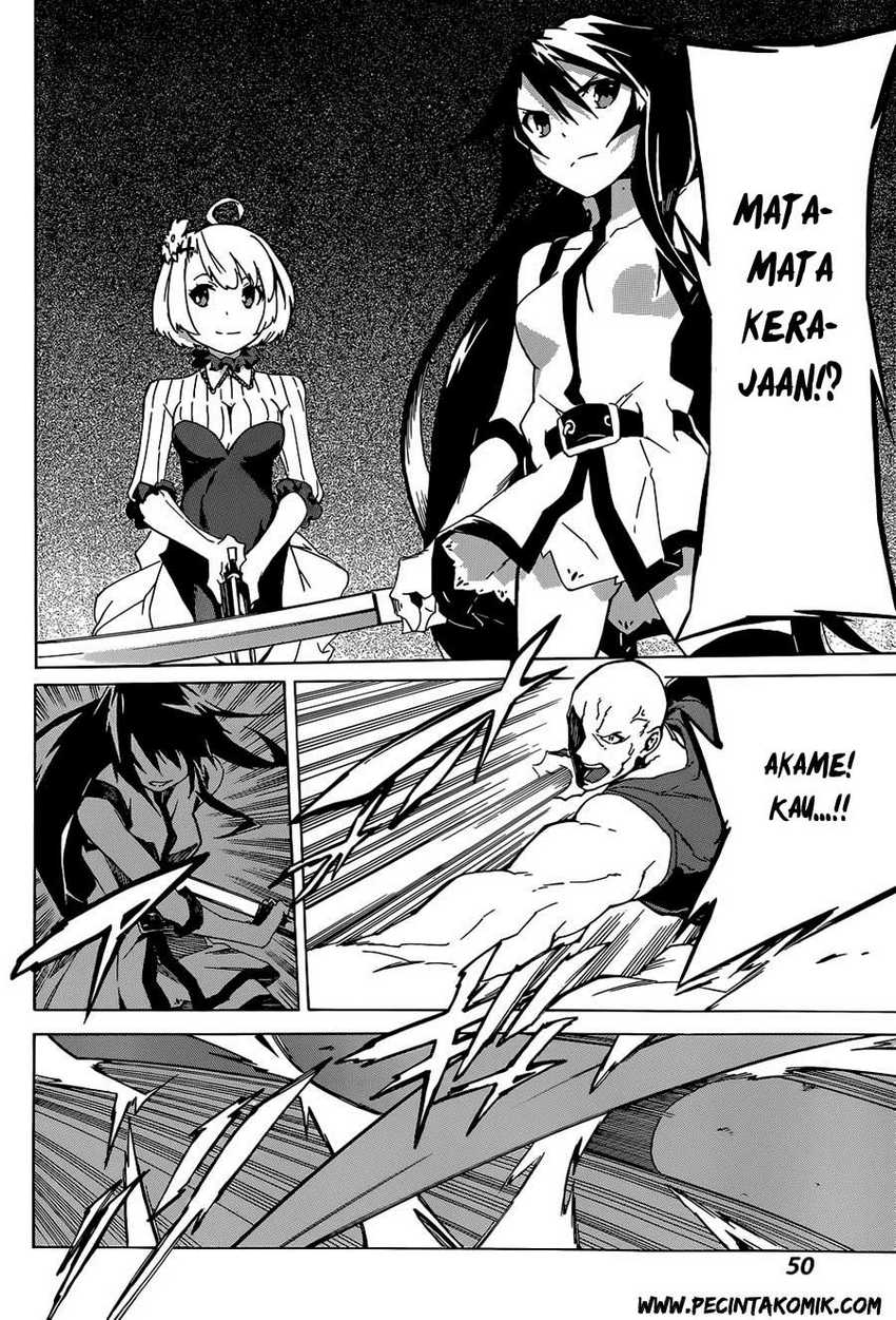 Akame ga KILL! Zero Chapter 1