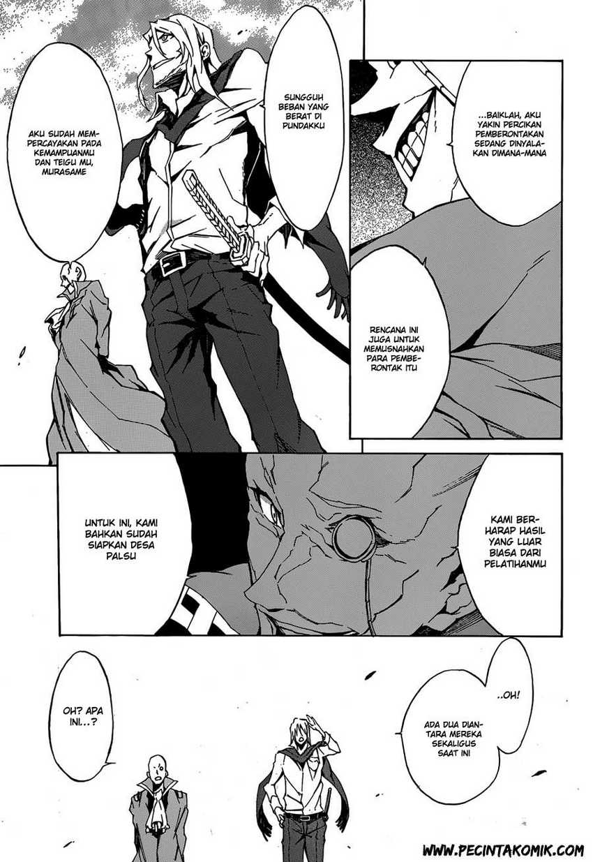 Akame ga KILL! Zero Chapter 2