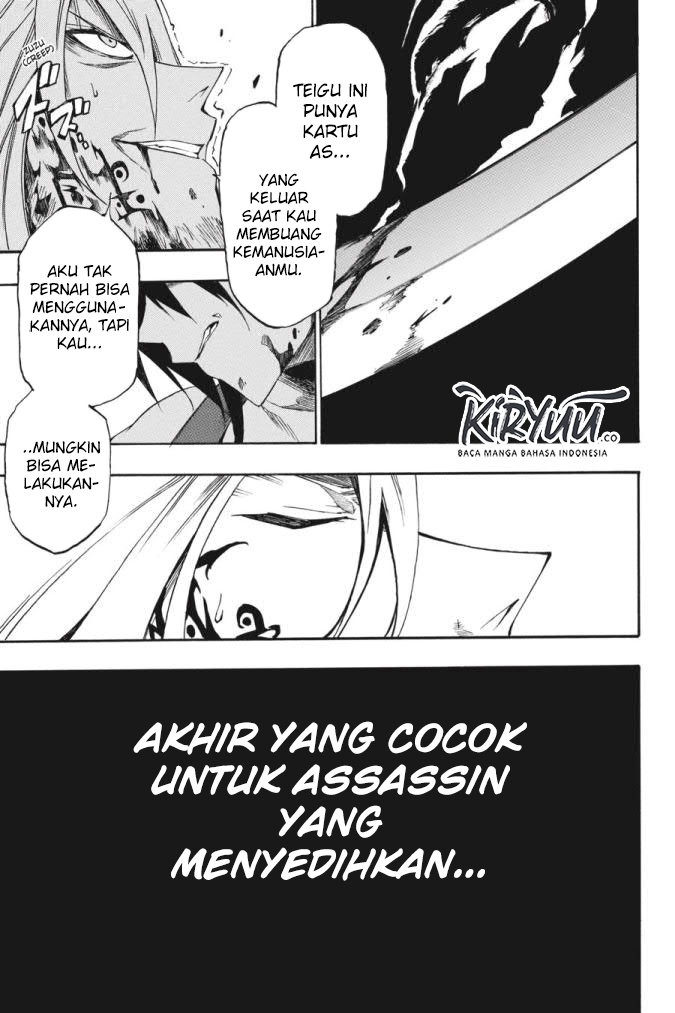 Akame ga KILL! Zero Chapter 56