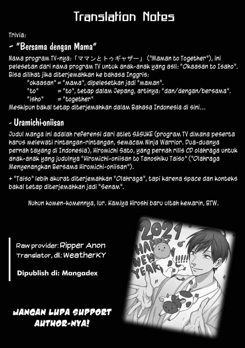 Uramichi Oniisan Chapter 2