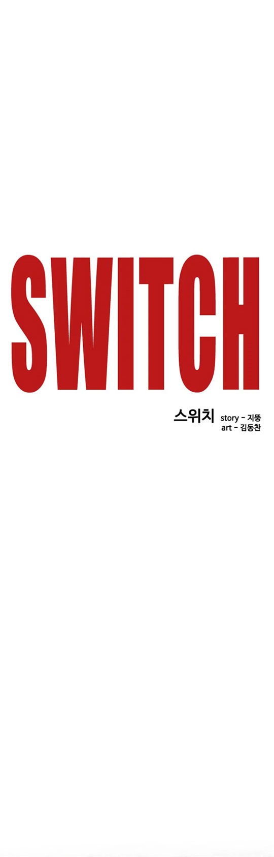 Switch Chapter 7.1