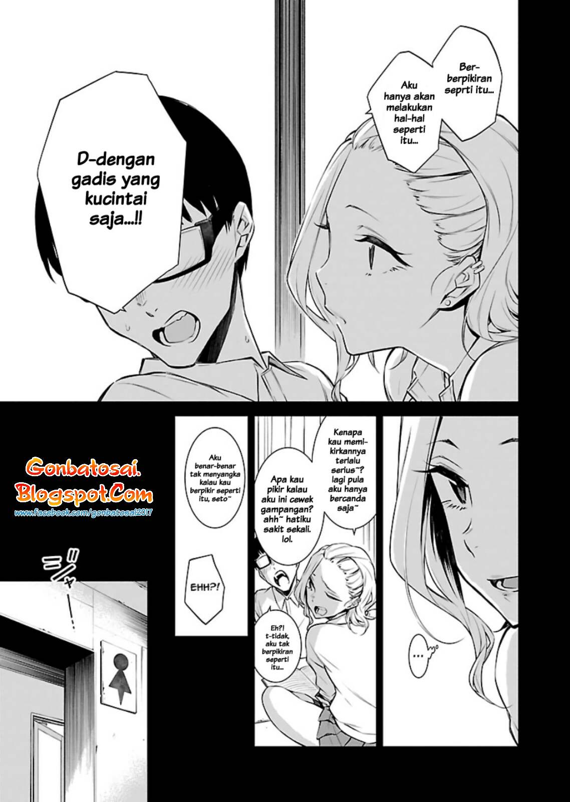 Yancha Gal no Anjou-san Chapter 14