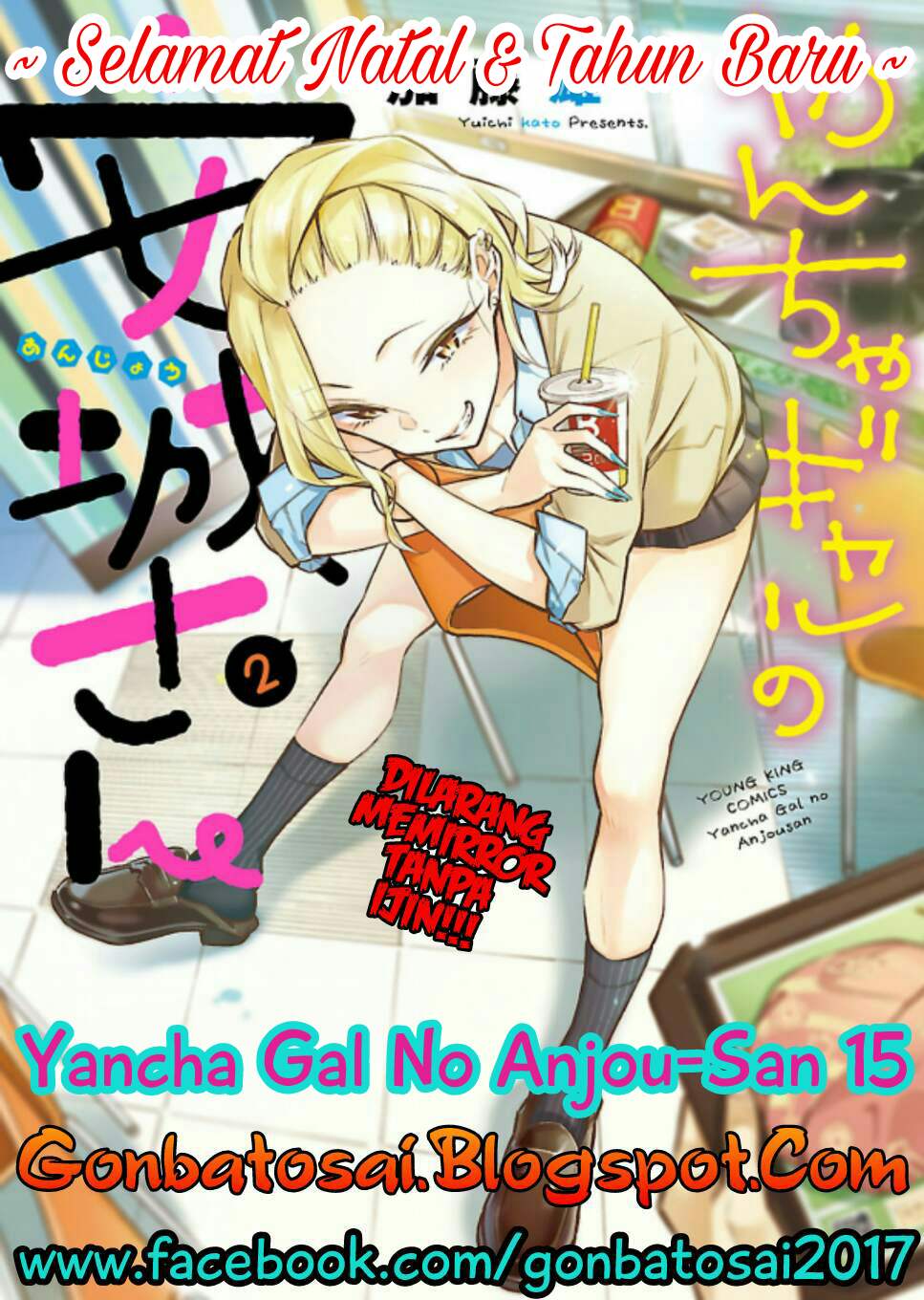 Yancha Gal no Anjou-san Chapter 15