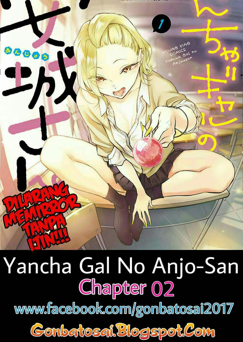Yancha Gal no Anjou-san Chapter 2