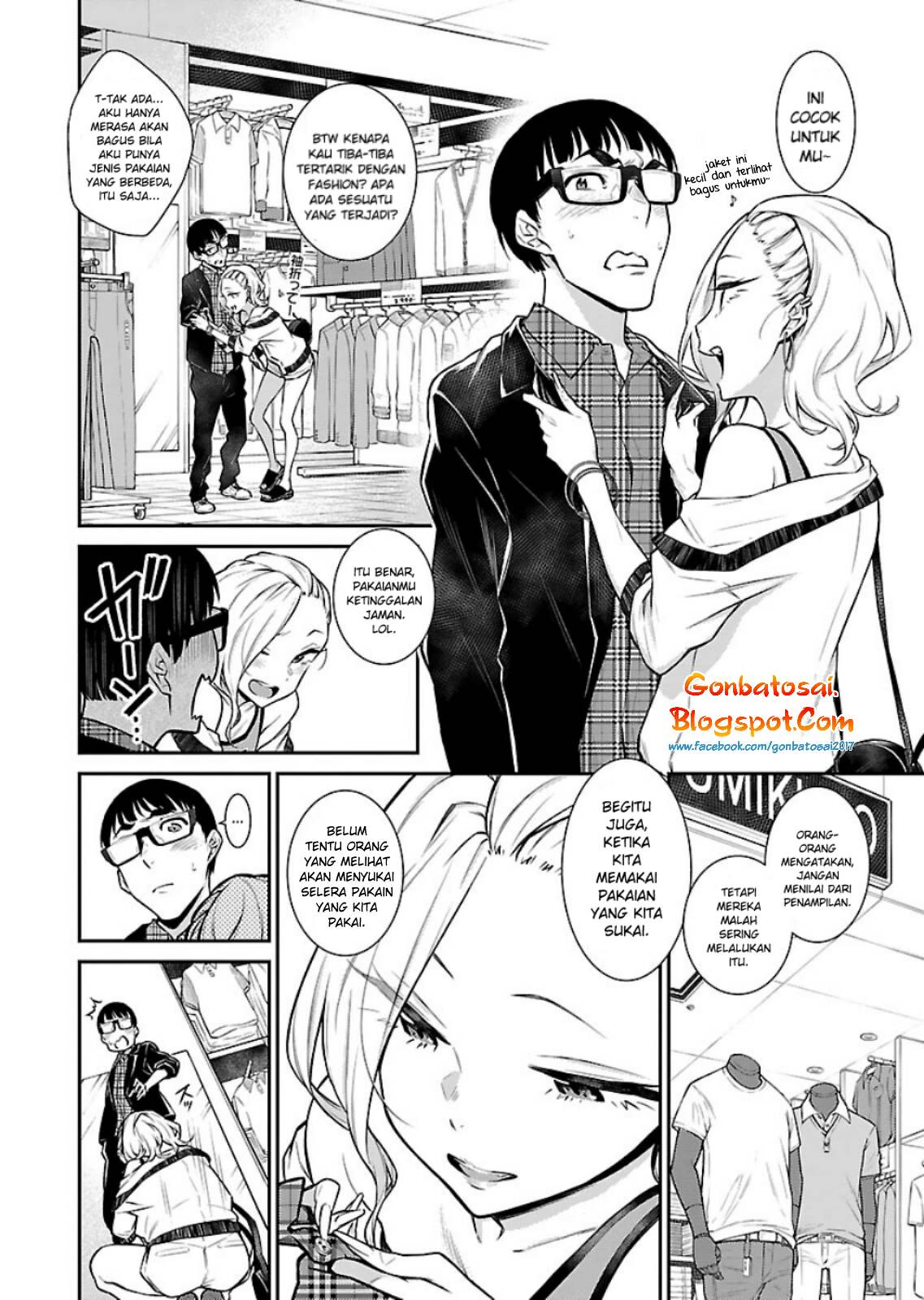 Yancha Gal no Anjou-san Chapter 21