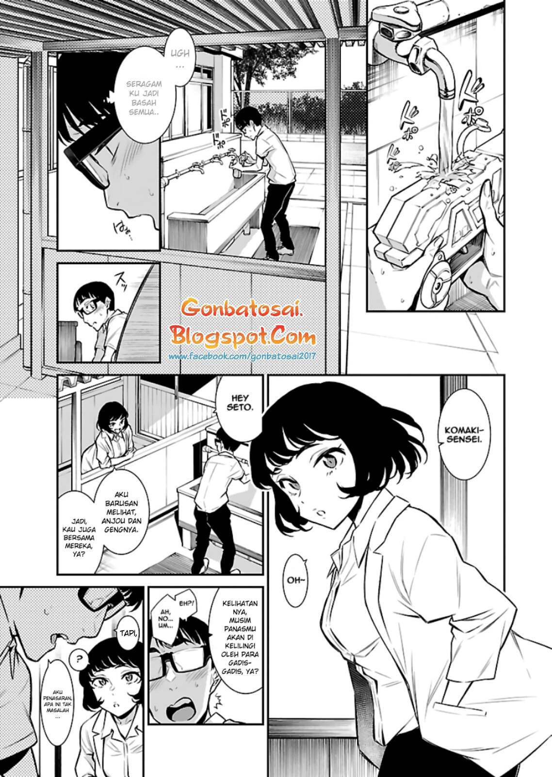 Yancha Gal no Anjou-san Chapter 23