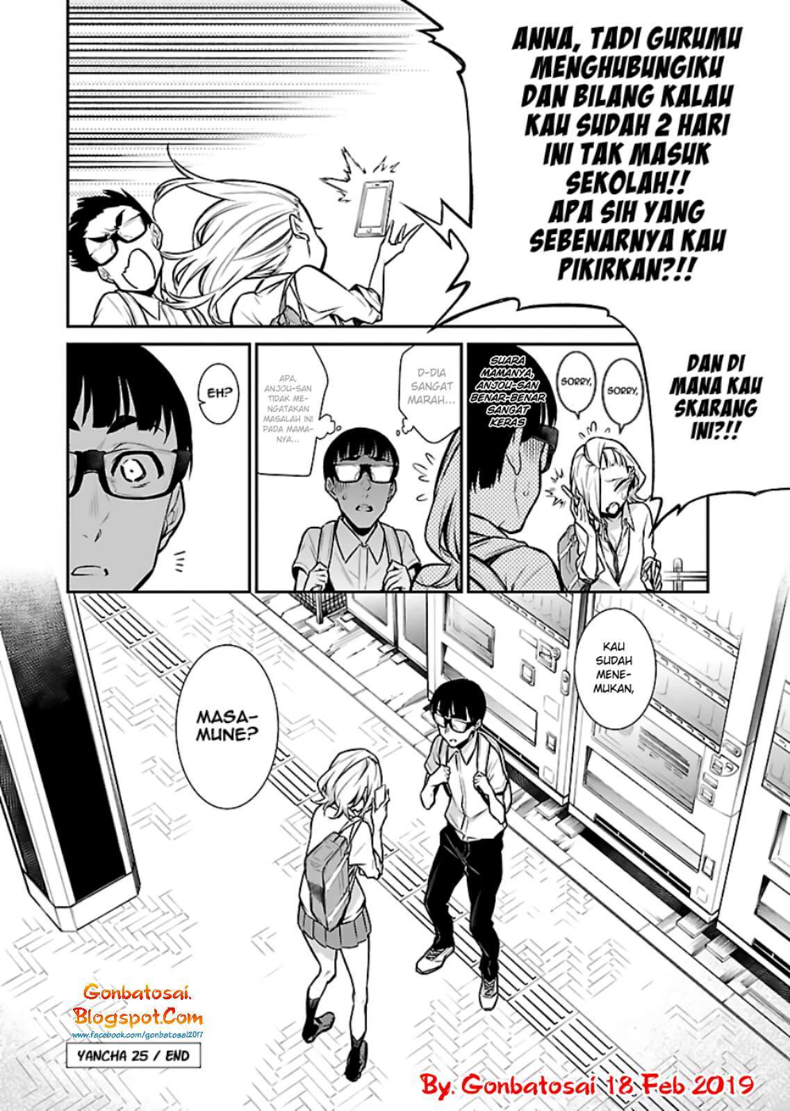 Yancha Gal no Anjou-san Chapter 25