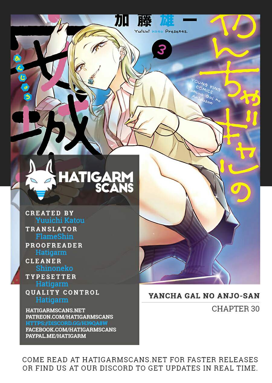 Yancha Gal no Anjou-san Chapter 30