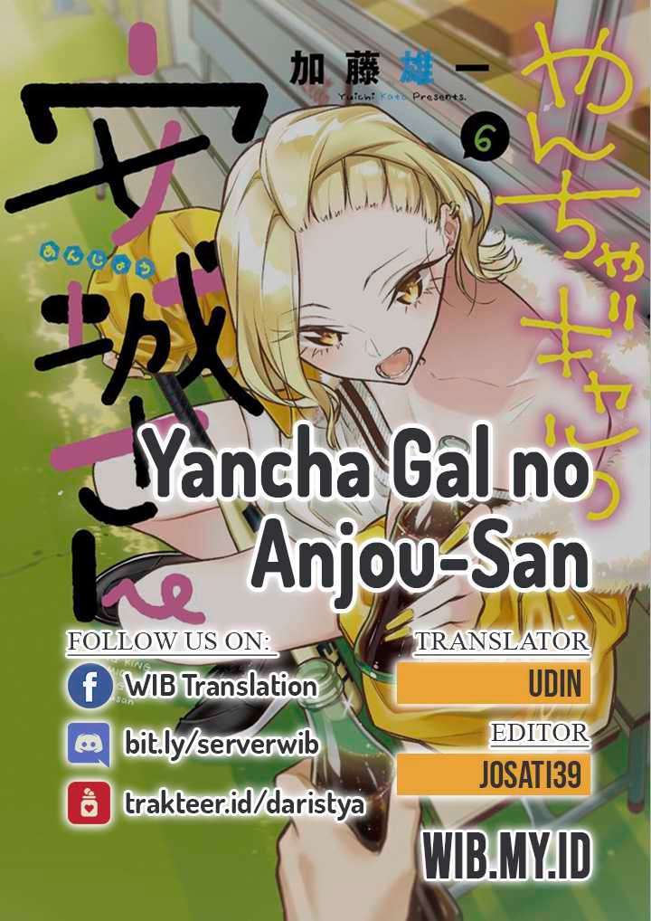 Yancha Gal no Anjou-san Chapter 36