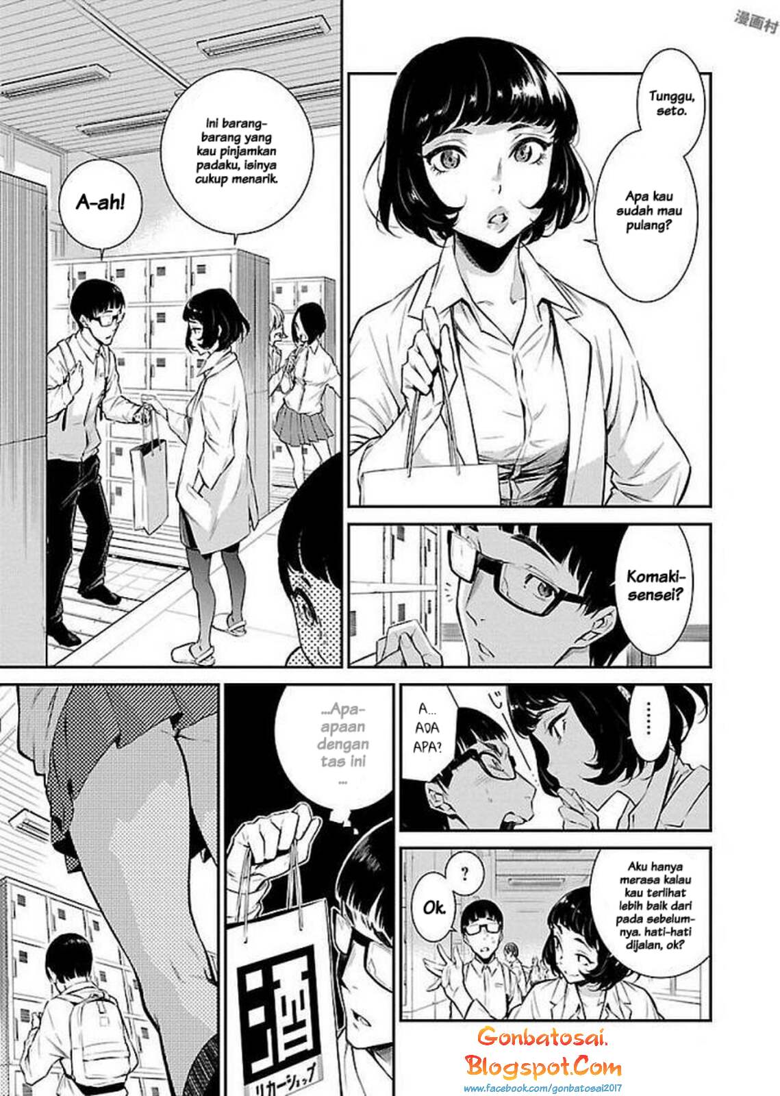 Yancha Gal no Anjou-san Chapter 4