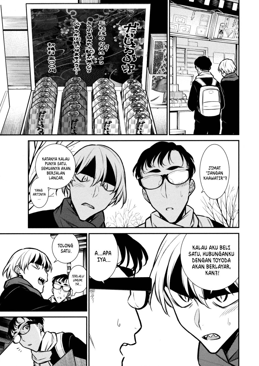 Yancha Gal no Anjou-san Chapter 88