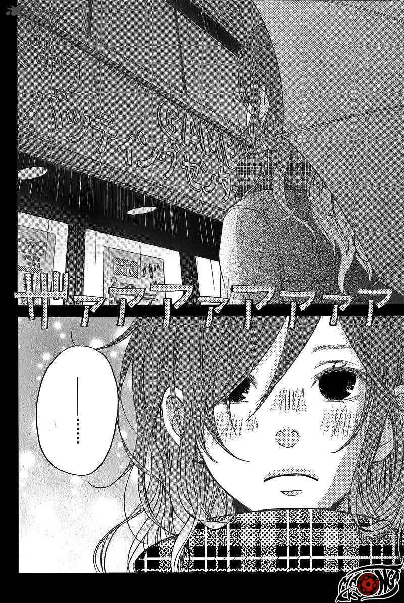 Tonari no Kaibutsu-kun Chapter 15