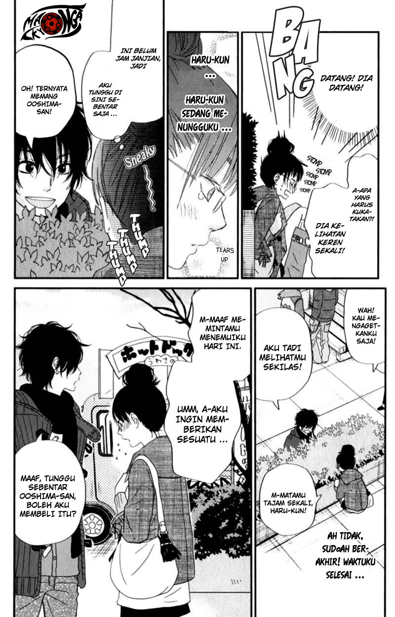 Tonari no Kaibutsu-kun Chapter 23