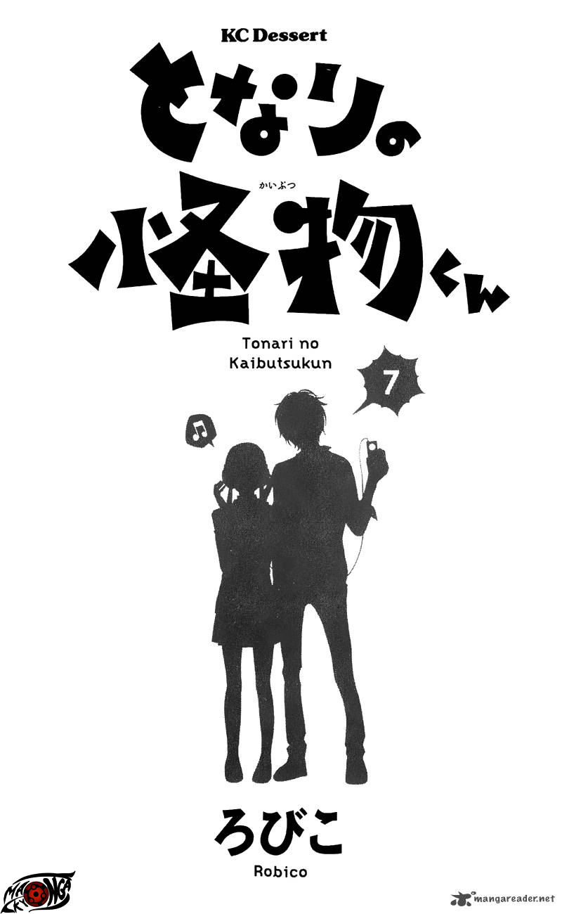 Tonari no Kaibutsu-kun Chapter 25