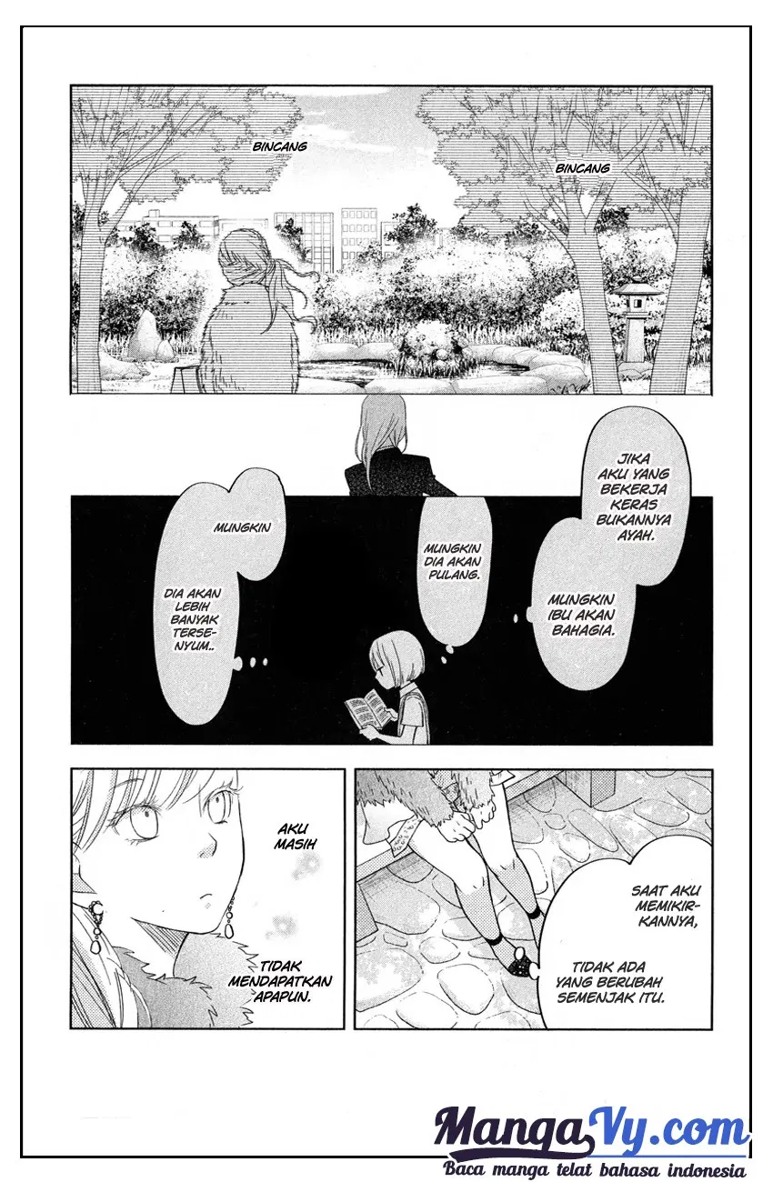 Tonari no Kaibutsu-kun Chapter 39